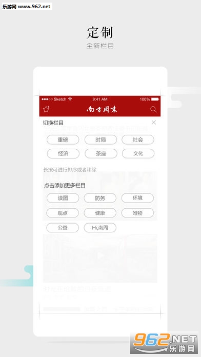 �Ϸ���ĩ-�������������ios�ͻ���appv7.1.0��ͼ1