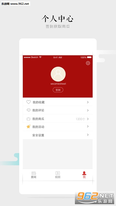 �Ϸ���ĩ-�������������ios�ͻ���appv7.1.0��ͼ3