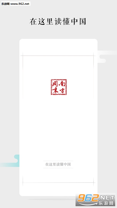 �Ϸ���ĩ-�������������ios�ͻ���appv7.1.0��ͼ4