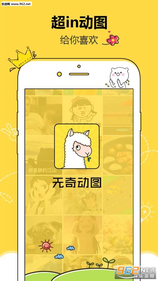 ���涯ͼappv1.0.3��ͼ0