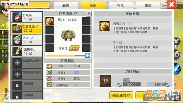 ������Online��׿��v1.3.0��ͼ3