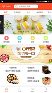 ��С��app��ͼ4