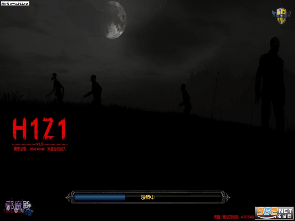 魔兽RPG地图 H1Z1 v1.0正式版 附隐藏攻略截图0
