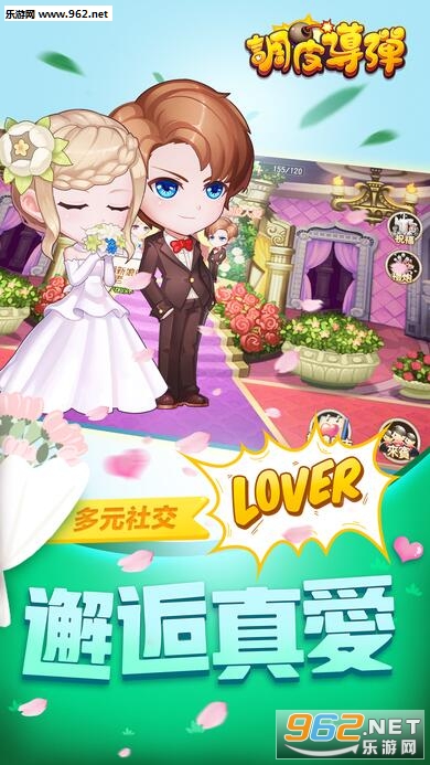 ��Ƥ������׿��v1.1.8��ͼ1