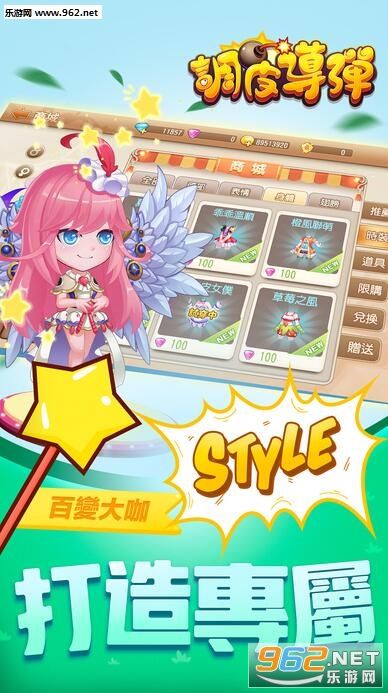 ��Ƥ������׿��v1.1.8��ͼ2