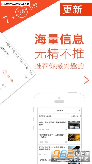 ����������ſͻ���v2.0.8��ͼ1