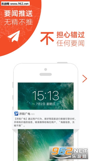 ����������ſͻ���v2.0.8��ͼ4