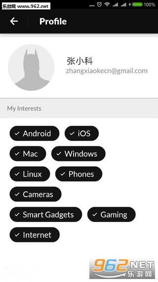 Beebom appv1.1.17��ͼ1