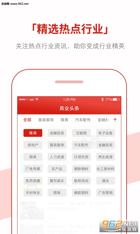 ��ҵͷ��appv2.0��ͼ0