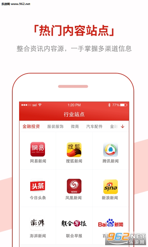 ��ҵͷ��appv2.0��ͼ1