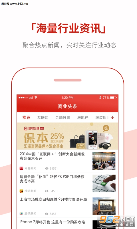 ��ҵͷ��appv2.0��ͼ2