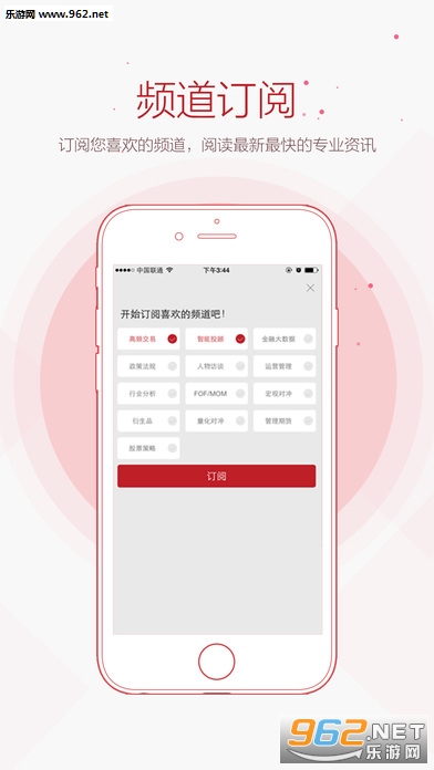 �Գ�ͷ��appv1.0.3��ͼ0