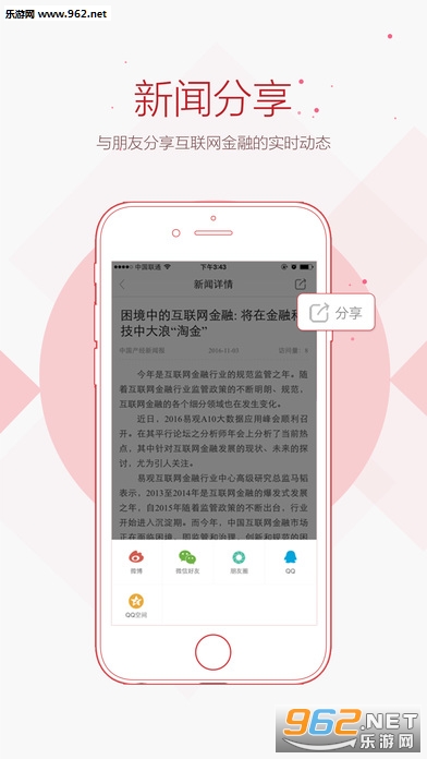 �Գ�ͷ��appv1.0.3��ͼ1
