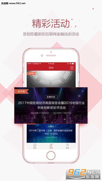 �Գ�ͷ��appv1.0.3��ͼ2