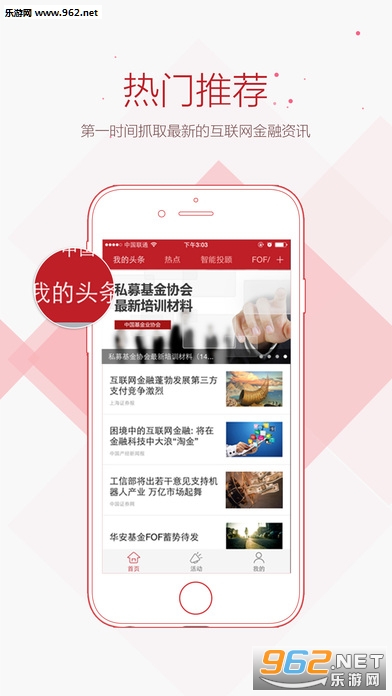�Գ�ͷ��appv1.0.3��ͼ3