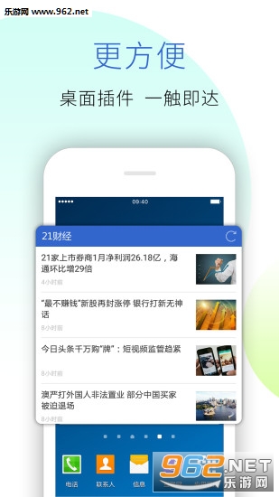 21�ƾ����ͻ���v4.2.0��ͼ3