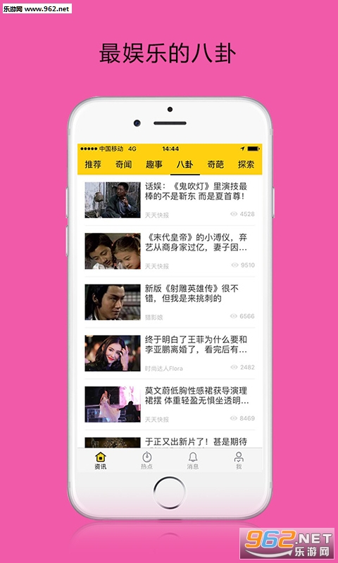 ����˵�Ķ�app��ͼ0