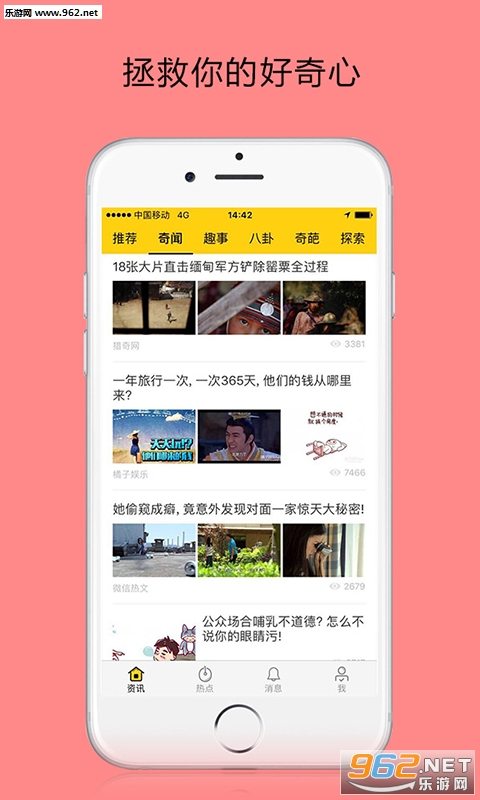 ����˵�Ķ�app��ͼ1