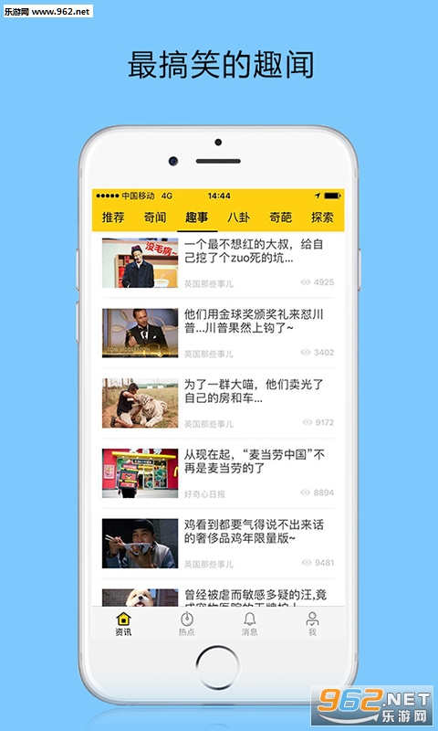 ����˵�Ķ�app��ͼ2