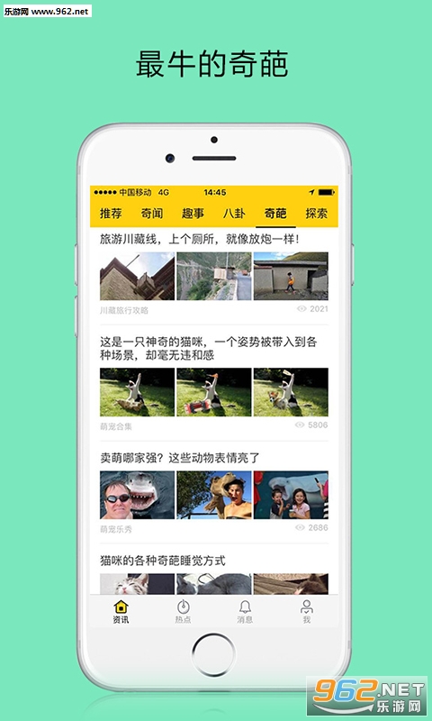 ����˵�Ķ�app��ͼ3