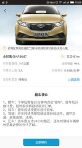 ���ﹲ������appv1.0.1��ͼ1
