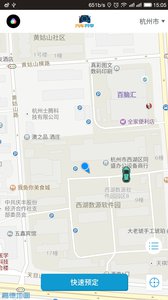 ���ﹲ������appv1.0.1��ͼ0