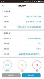 ���ﹲ������appv1.0.1��ͼ3