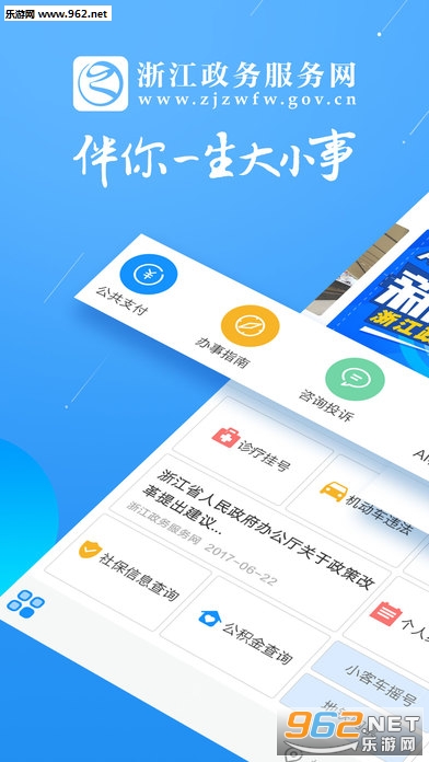 �����-����һ�ζ�����appƻ��IOS��v5.20.2��ͼ0