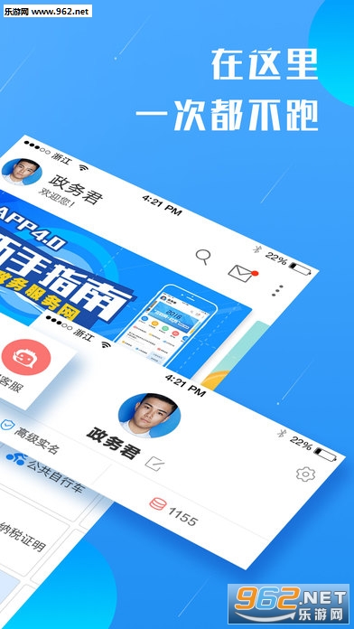�����-����һ�ζ�����appƻ��IOS��v5.20.2��ͼ1