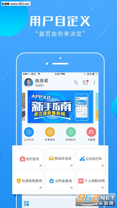 �����-����һ�ζ�����appƻ��IOS��v5.20.2��ͼ2