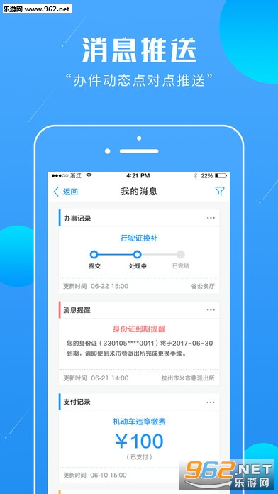 �����-����һ�ζ�����appƻ��IOS��v5.20.2��ͼ3