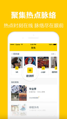 �Ա�ͷ��app�ٷ���ʽ��v1.6.0��ͼ4