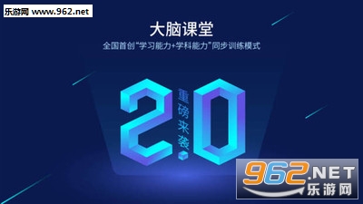 ���Կ���2.0��׿���ͼ1