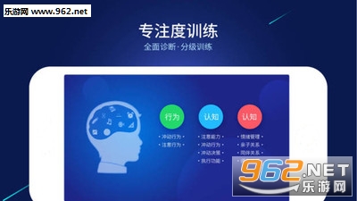 ���Կ���2.0��׿���ͼ3
