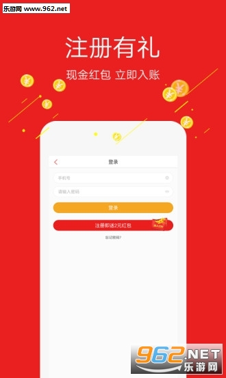 ��ͷ��app�ٷ����ͼ0