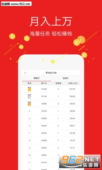 ��ͷ��app�ٷ����ͼ1