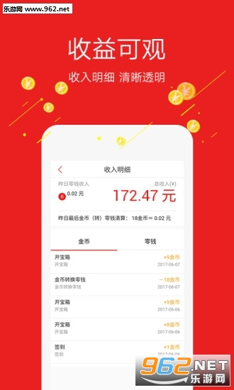 ��ͷ��app�ٷ����ͼ2