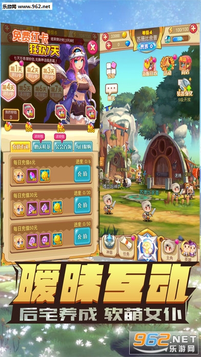 ʥ���ػ��ٷ���v1.0��ͼ2