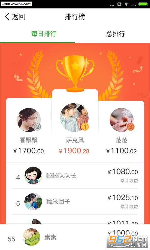 ����ͷ��appv1.0.3��ͼ3