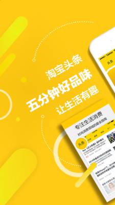 �Ա�ͷ��app�ٷ���ʽ��v1.6.0��ͼ0
