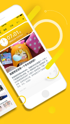 �Ա�ͷ��app�ٷ���ʽ��v1.6.0��ͼ1