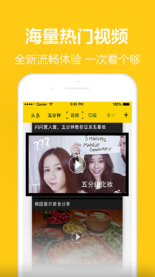 �Ա�ͷ��app�ٷ���ʽ��v1.6.0��ͼ3