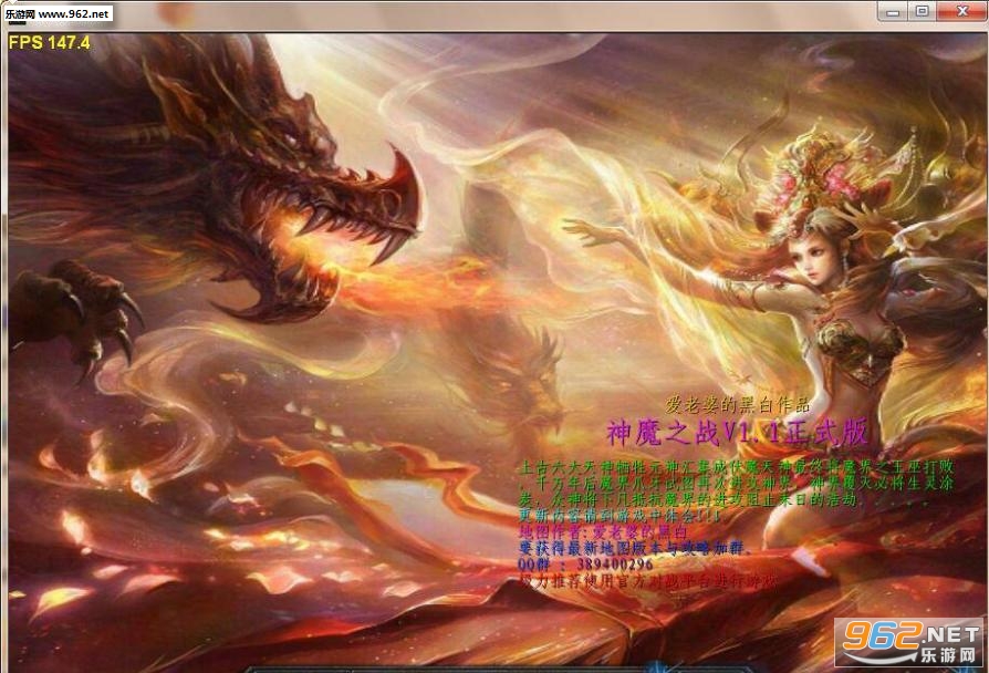 ��ħ֮սV1.1��ʽ����������/���Խ�ͼ0