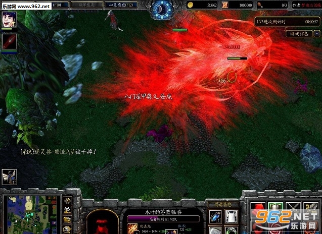 九尾忍风传2.2正式版 附隐藏攻略截图0