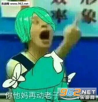 王者荣耀韩信偷鲲什么梗表情包截图0