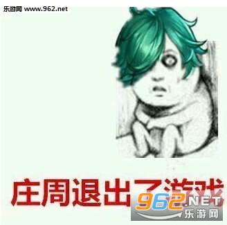 王者荣耀韩信偷鲲什么梗表情包截图1