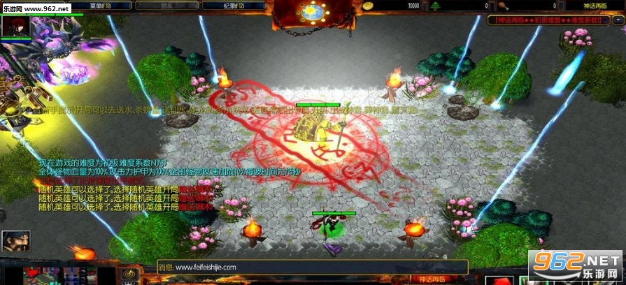 魔兽RPG地图 神话再临1.0正式版 附隐藏攻略截图0
