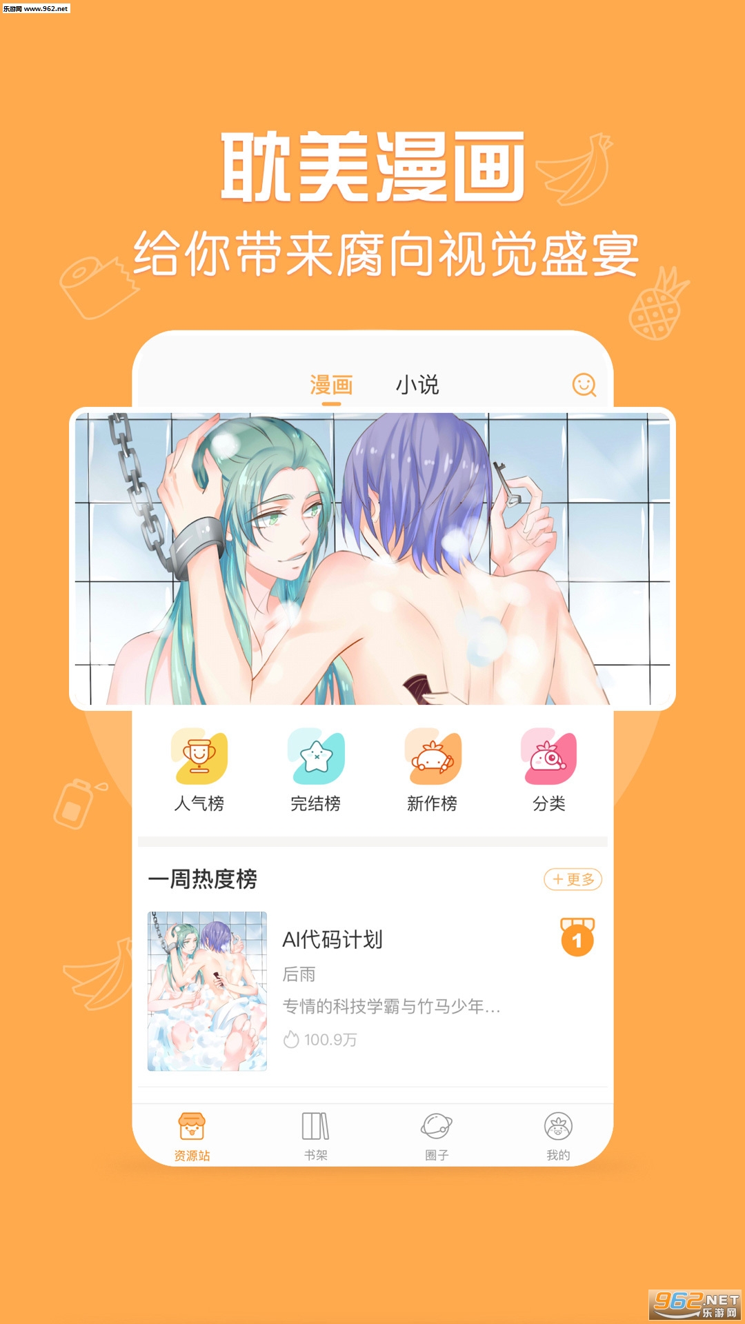 ���ܷ����ϰ汾v4.0.0��ͼ1