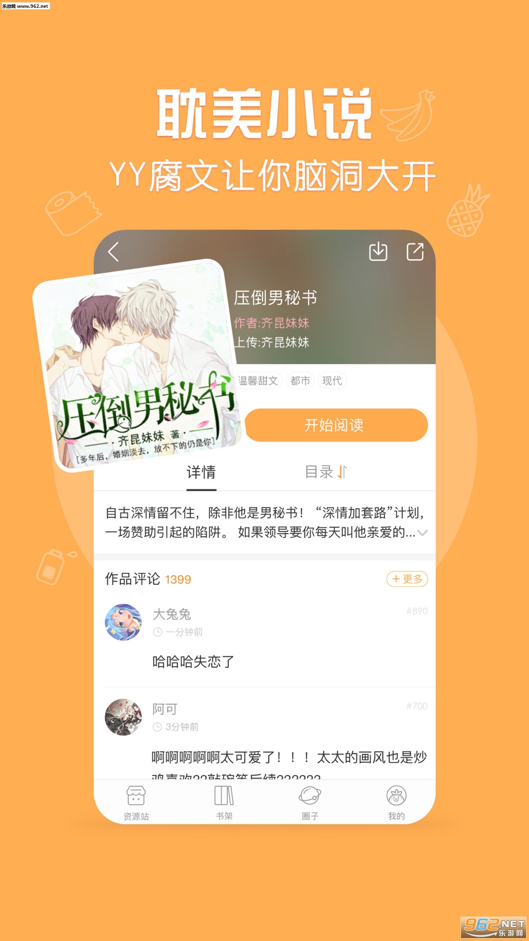 ���ܷ����ϰ汾v4.0.0��ͼ2