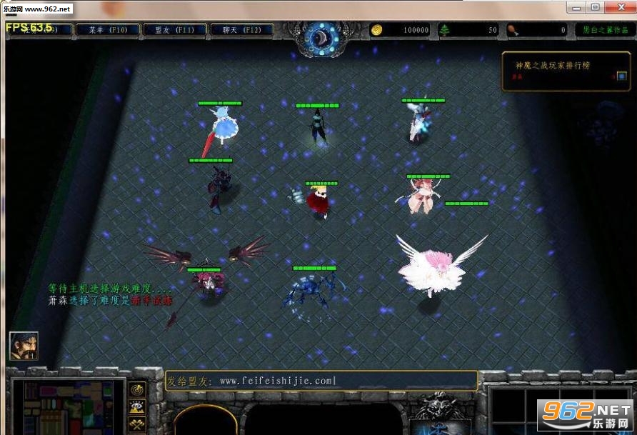 魔兽RPG地图 神魔之战1.1正式版 附隐藏攻略截图1